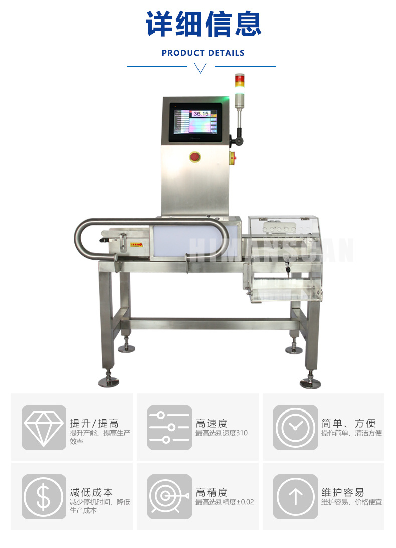 金屬檢測機(jī) 金屬檢測機(jī)