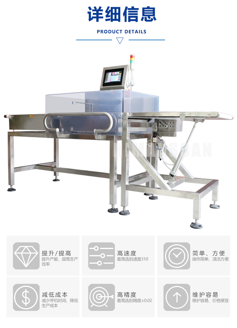 稱重機(jī) 稱重機(jī)