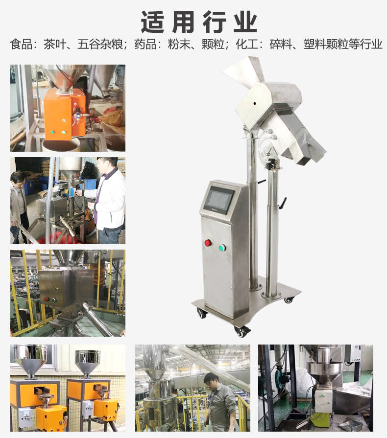 海曼金屬分離器應(yīng)用行業(yè)