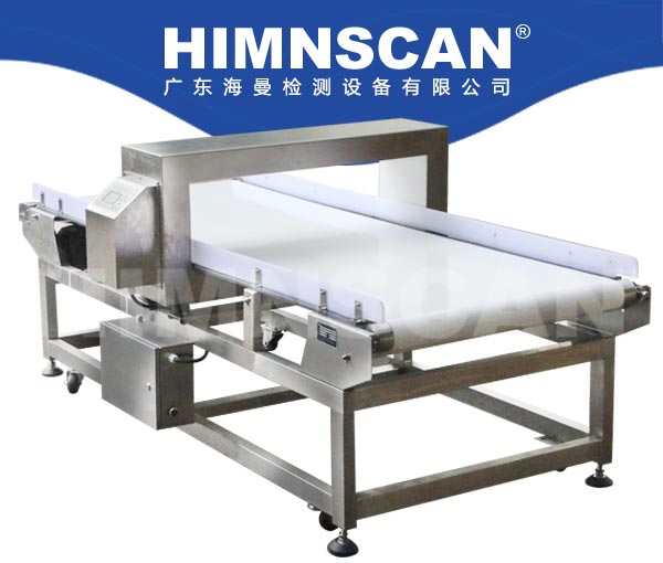 HM-Z1000重載型金屬探測儀 HM-Z1000重載型金屬探測儀