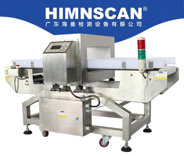 食品金屬檢測(cè)機(jī)HM-A1000Y