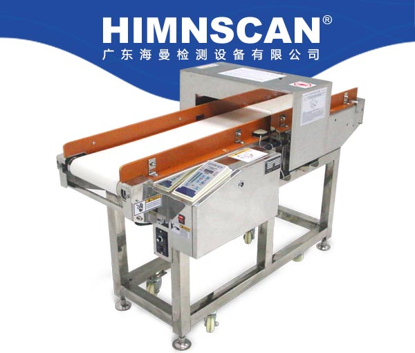 金屬檢測(cè)機(jī) 金屬檢測(cè)機(jī)