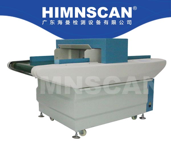 HM-J630K服裝檢針機 HM-J630K服裝檢針機