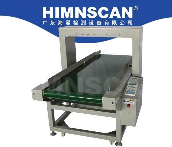 檢針機(jī)HM-J8500 檢針機(jī)HM-J8500