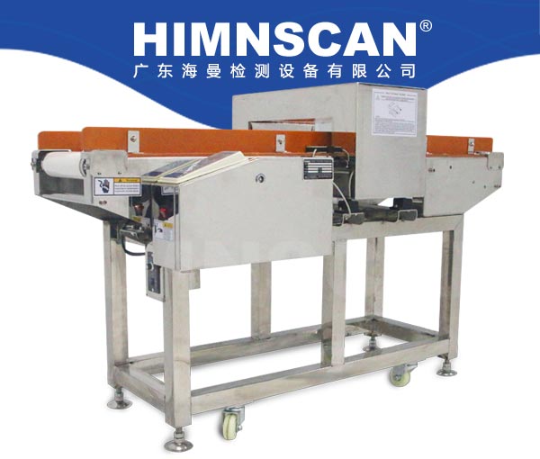 檢針機(jī)HM-J900 檢針機(jī)HM-J900