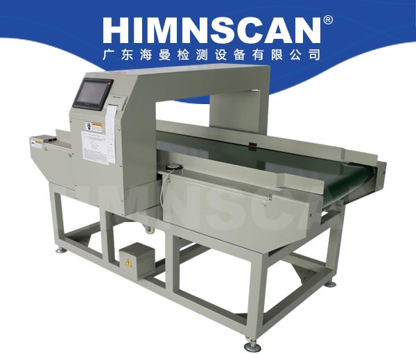 檢針機HM-J870C 檢針機HM-J870C