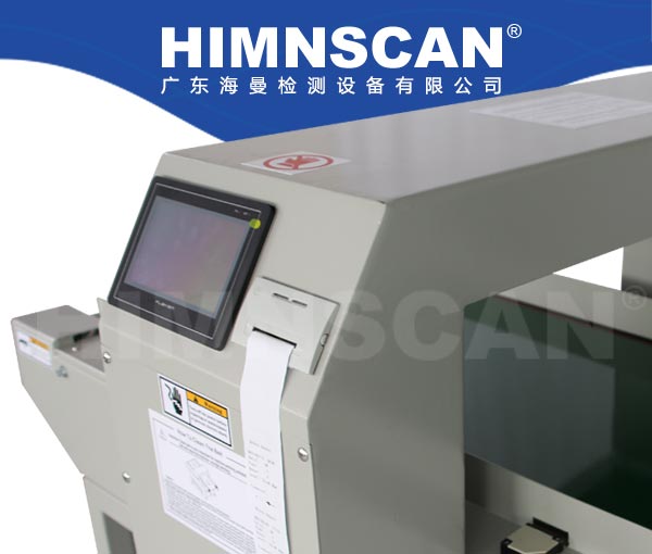 檢針機HM-J870C 檢針機HM-J870C