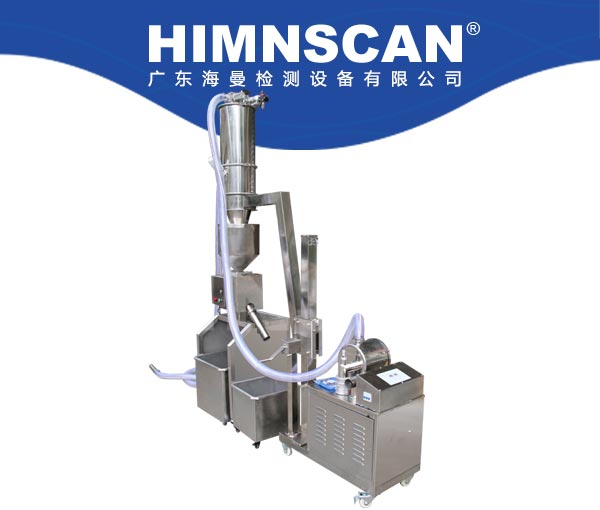 HM-Y全自動(dòng)上料金屬分離器組合_海曼金屬檢測(cè)設(shè)備 HM-Y全自動(dòng)上料金屬分離器組合_海曼金屬檢測(cè)設(shè)備