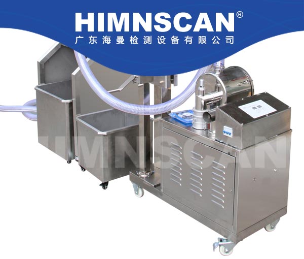 HM-Y全自動(dòng)上料金屬分離器組合_海曼金屬檢測(cè)設(shè)備 HM-Y全自動(dòng)上料金屬分離器組合_海曼金屬檢測(cè)設(shè)備