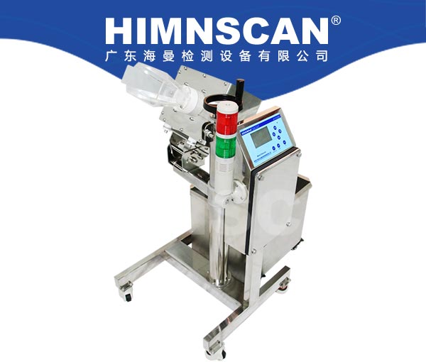 HMYP-700S藥品金屬分離器 HMYP-700S藥品金屬分離器