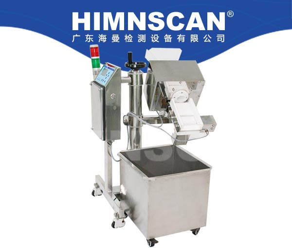 HMYP-700S藥品金屬分離器 HMYP-700S藥品金屬分離器