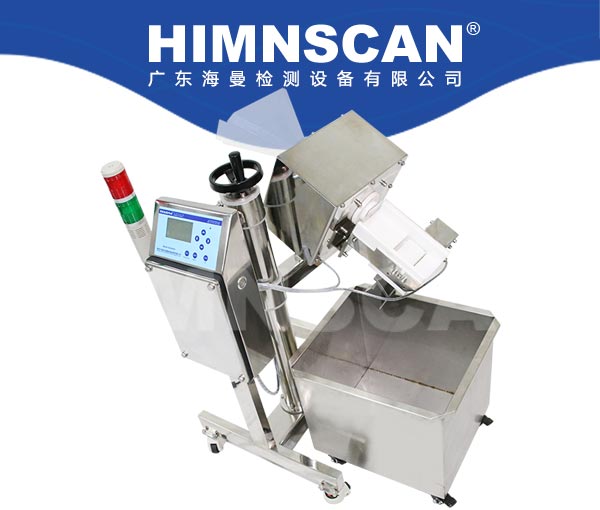 HMYP-700S藥品金屬分離器 HMYP-700S藥品金屬分離器