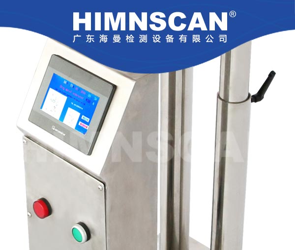 HM-900數(shù)字信號(hào)觸摸屏式藥片金屬分離器 HM-900數(shù)字信號(hào)觸摸屏式藥片金屬分離器