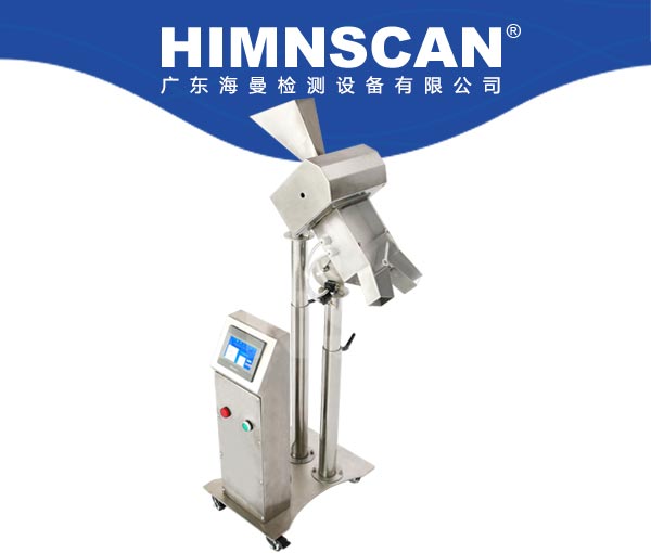 HM-900數(shù)字信號(hào)觸摸屏式藥片金屬分離器 HM-900數(shù)字信號(hào)觸摸屏式藥片金屬分離器