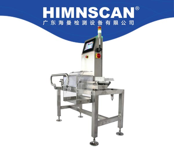 高精度HM-Y15在線稱重機 高精度HM-Y15在線稱重機