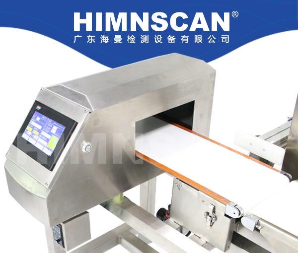HM-CJ15金檢稱重一體機 HM-CJ15金檢稱重一體機