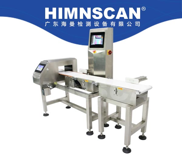 HM-CJ15金檢稱重一體機 HM-CJ15金檢稱重一體機