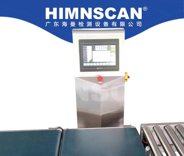 常規(guī)自動(dòng)稱重機(jī)HM-12 常規(guī)自動(dòng)稱重機(jī)HM-12