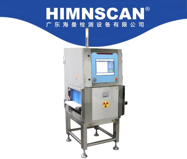 食品X光異物檢測(cè)機(jī) 食品X光異物檢測(cè)機(jī)