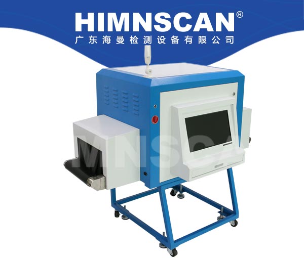 X光異物檢測機HM-9010HD型 X光異物檢測機HM-9010HD型