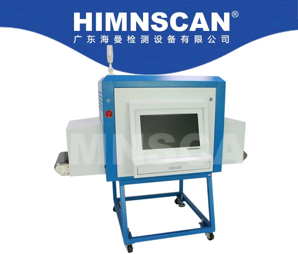 X光異物檢測機HM-9010HD型 X光異物檢測機HM-9010HD型