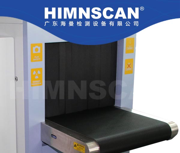 食品X光異物檢測機 HM-X2 食品X光異物檢測機 HM-X2