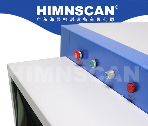 X光檢針機(jī) X光異物檢測(cè)機(jī)HM-1020型 X光檢針機(jī) X光異物檢測(cè)機(jī)HM-1020型
