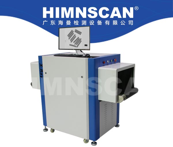 X光檢針機(jī) X光異物檢測(cè)機(jī)HM-1020型 X光檢針機(jī) X光異物檢測(cè)機(jī)HM-1020型