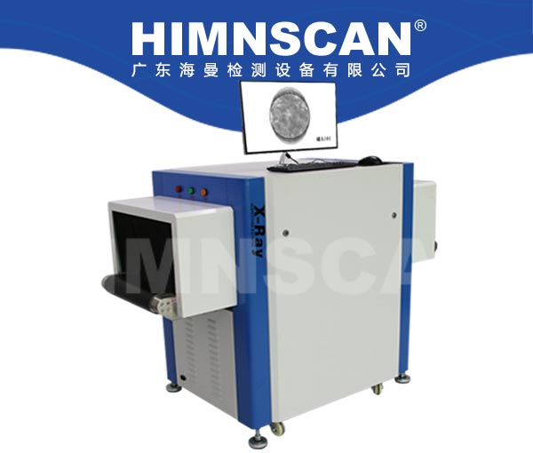 X光檢針機(jī) X光異物檢測(cè)機(jī)HM-1020型 X光檢針機(jī) X光異物檢測(cè)機(jī)HM-1020型