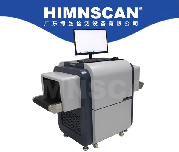 高精度超靈敏X光異物檢測機 HM1040 高精度超靈敏X光異物檢測機 HM1040