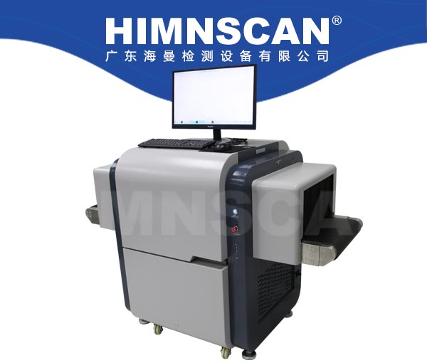 高精度超靈敏X光異物檢測機 HM1040 高精度超靈敏X光異物檢測機 HM1040