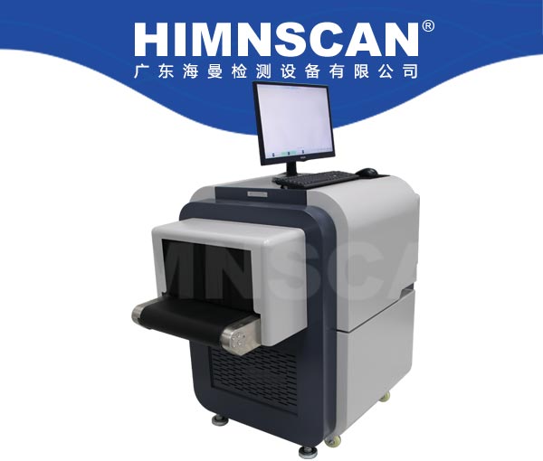 高精度超靈敏X光異物檢測機 HM1040 高精度超靈敏X光異物檢測機 HM1040