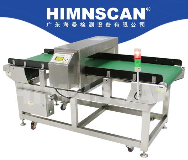 金屬檢測設(shè)備