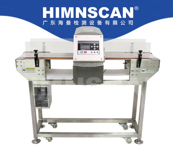 食品金屬檢測儀 食品金屬檢測儀