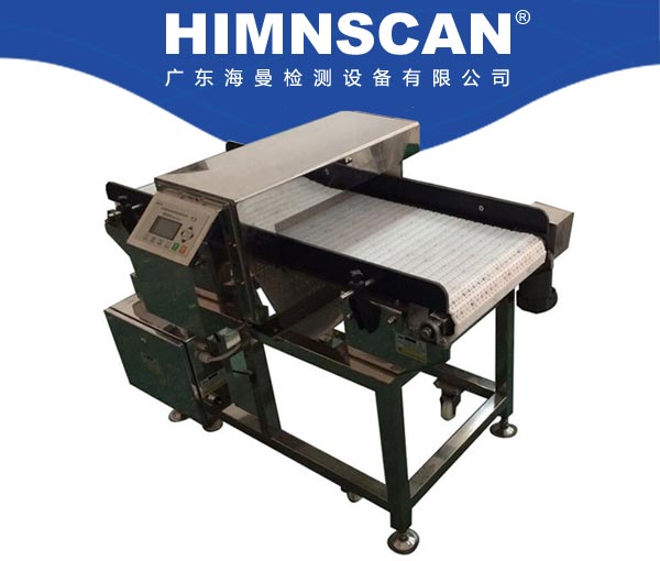 金屬檢測機 金屬檢測機