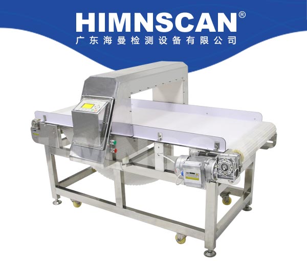 金屬檢測儀設(shè)備 金屬檢測儀設(shè)備