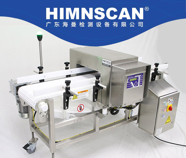 進口FORTRESS大型包裝金屬檢測機 進口FORTRESS大型包裝金屬檢測機