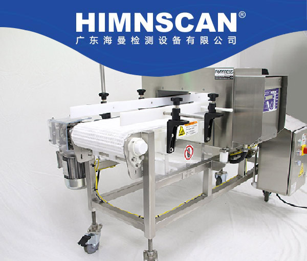 進口FORTRESS大型包裝金屬檢測機 進口FORTRESS大型包裝金屬檢測機