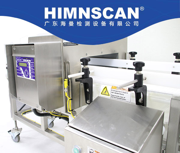 進口FORTRESS大型包裝金屬檢測機 進口FORTRESS大型包裝金屬檢測機
