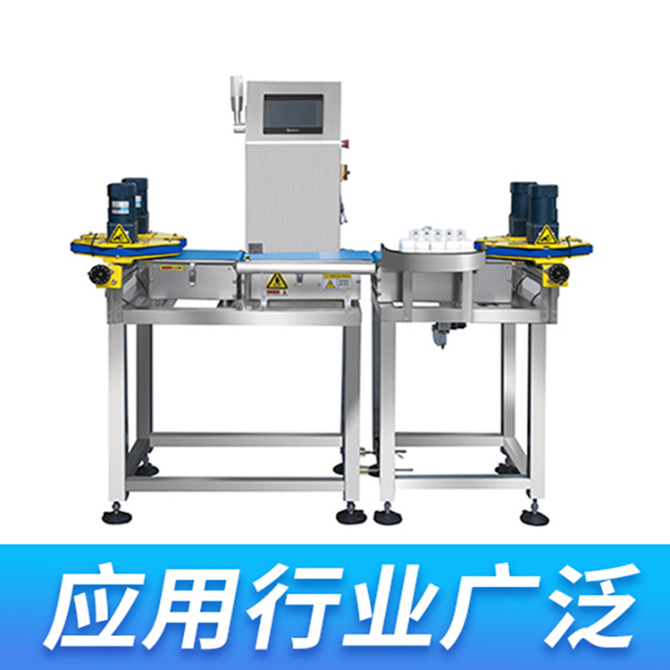 HM-DJ多級重量選別機 HM-DJ多級重量選別機