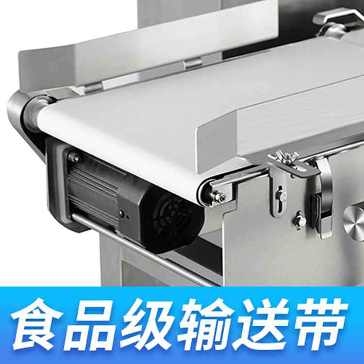 HM-DJ多級重量選別機 HM-DJ多級重量選別機