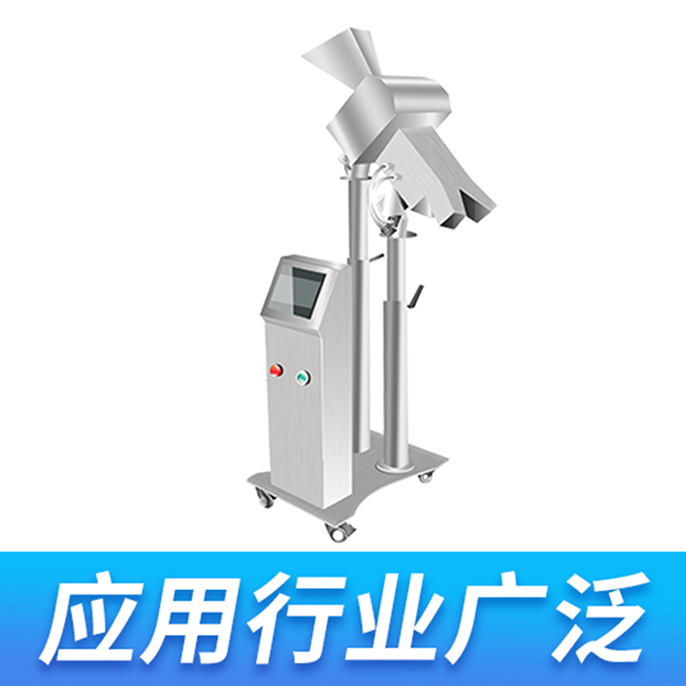 藥片金屬分離器HM-800 藥片金屬分離器HM-800