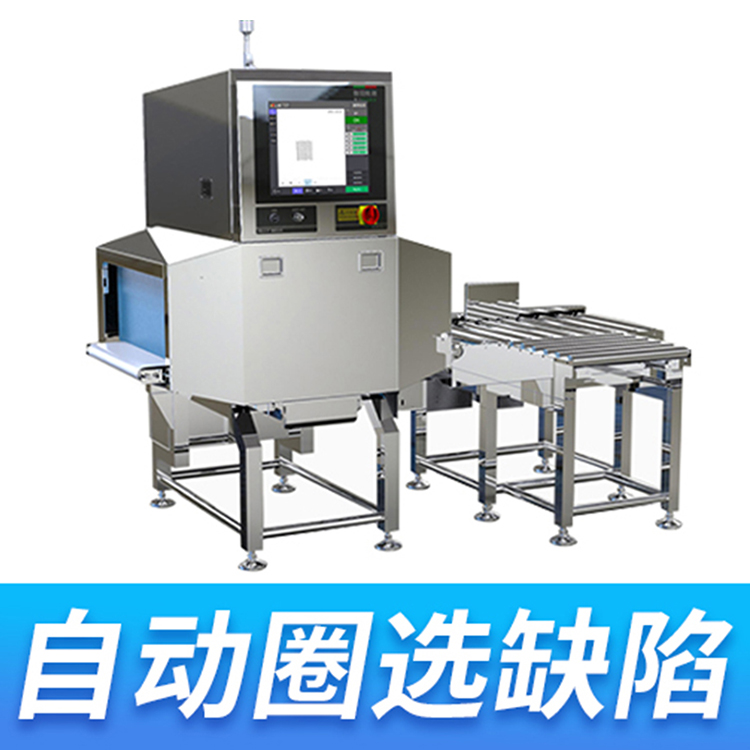食品X射線異物檢測機 食品X射線異物檢測機