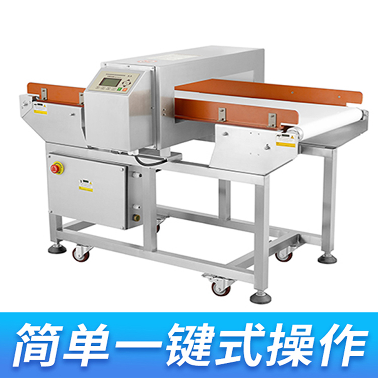 醬料專用HM-1000J數(shù)字液晶金屬檢測(cè)機(jī) 醬料專用HM-1000J數(shù)字液晶金屬檢測(cè)機(jī)